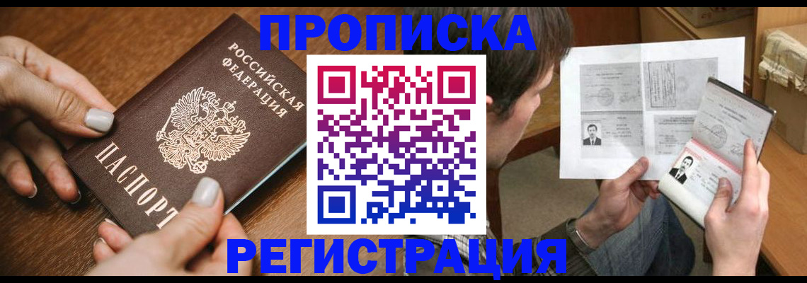 форма 3 в Купино