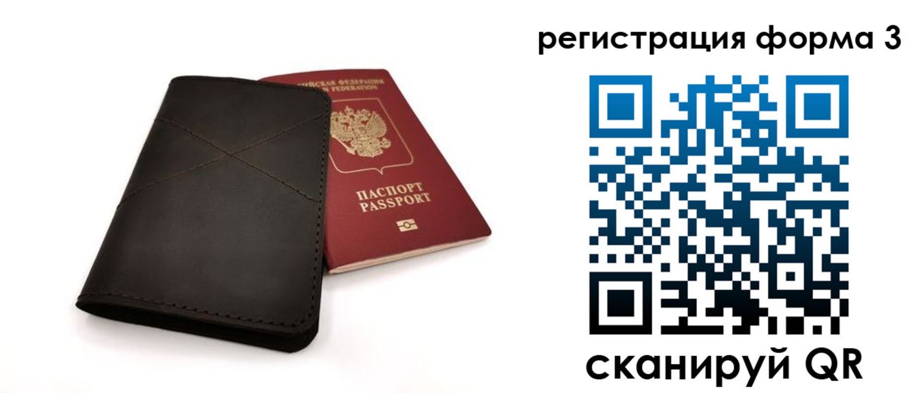 пропишу в квартире в Купино