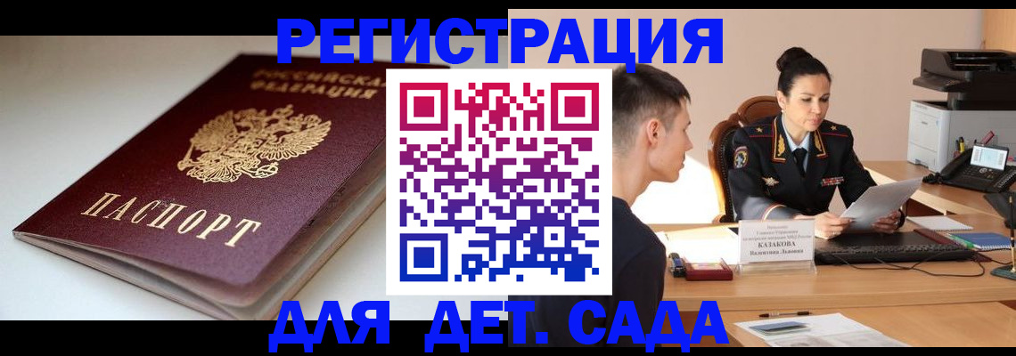 форма 3 в Купино
